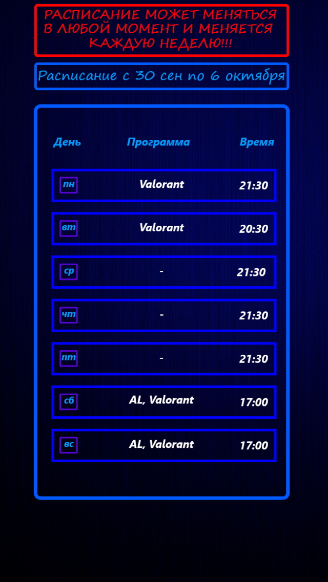 Timetable