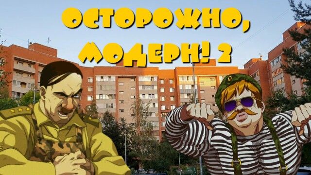 Активности