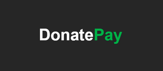 Поддержать канал через Donate Pay