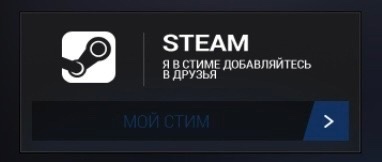 STEAM💖