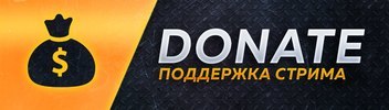 Кнопка меме алертс бесплатно Dnevnik_pochtalona - VK Play Live