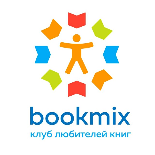 Bookmix Книжный клуб