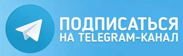 Мой Telegram-канал. Анонсы стримов, новости и др.