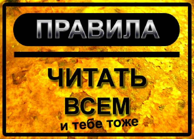 Читай