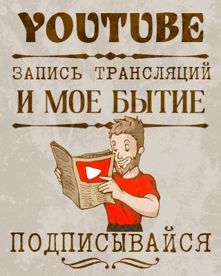 YouTube