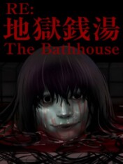 The Bathhouse Restored Edition