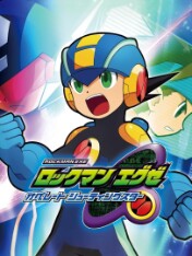 Rockman EXE Operate Shooting Star