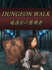 Dungeon Walk: Ryuumeikyuu no Kanrisha