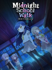 Midnight School Walk