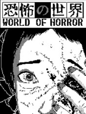 World of Horror