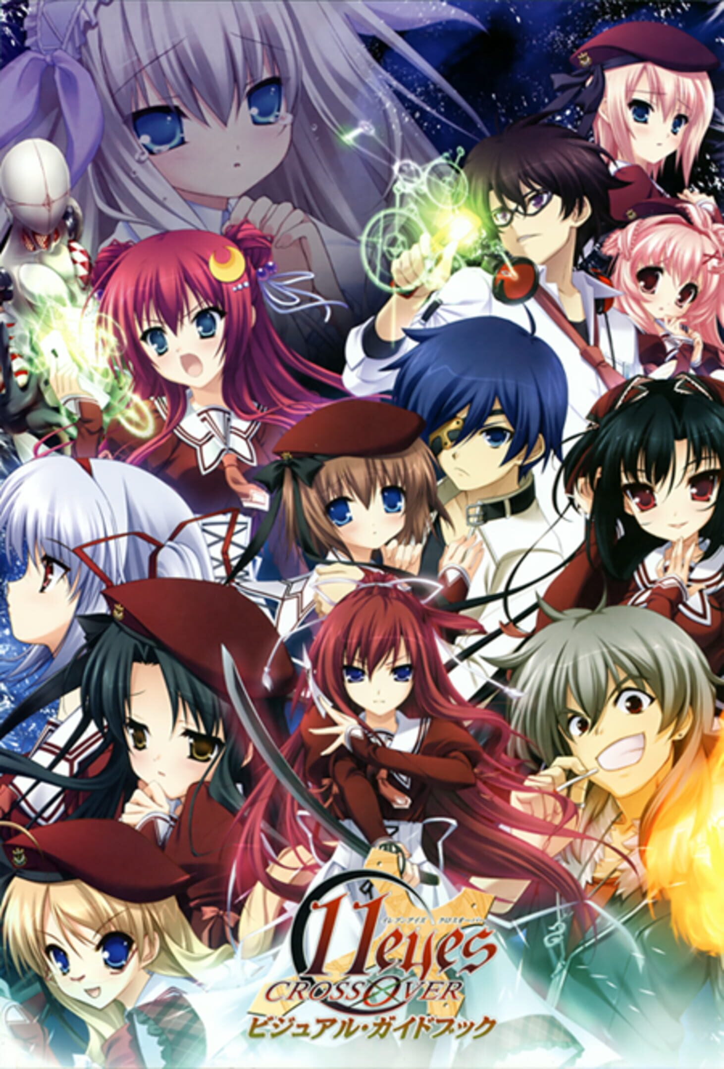 11eyes/ - Fullsize Image (1680x1050)