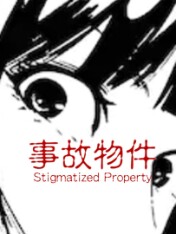 Stigmatized Property