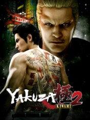 Yakuza Kiwami 2