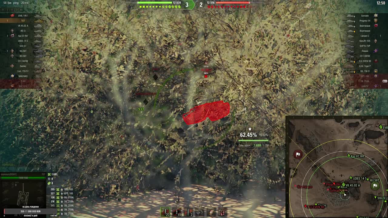 World of tanks приколы. Нет вот эта игра. Смысла нету wot. World of tanks игровой процесс. Нет вот эта игра.