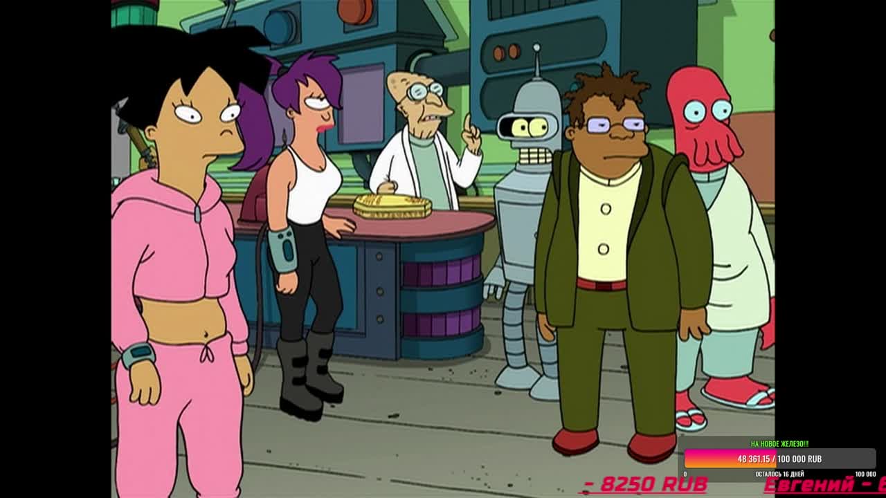 Back bander. Глорнак футурама. Футурама 1 3. Футурама 1 3. Футурама 1 3.