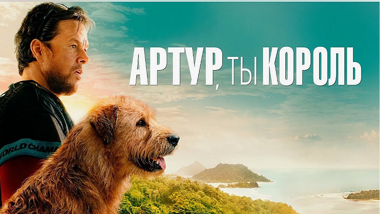Артур ты король реальные фото Aleks_Play - VK Play Live