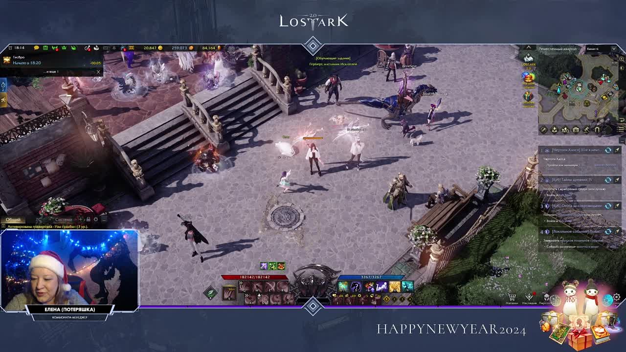 LOST ARK RU - VK Play Live