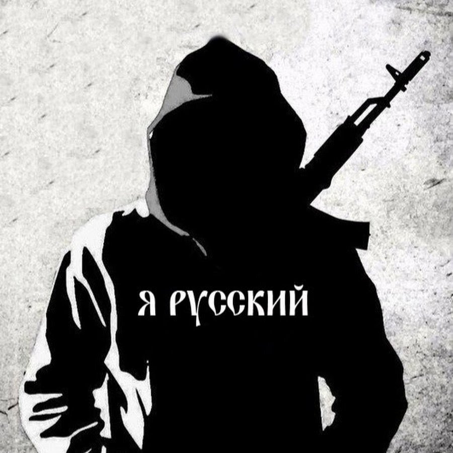 Фото на аву для пацанов надписи