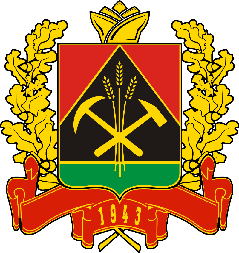 Герб междуреченска